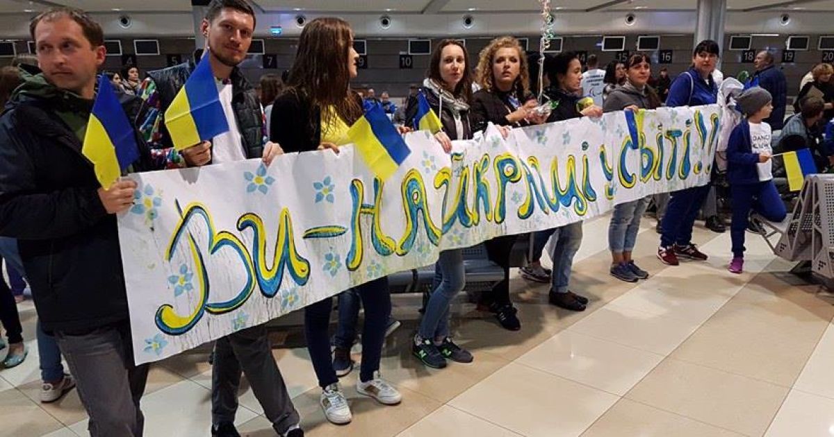 Зустріч паралімпійців у Борисполі_4 / © Фото Івана Гребенюка/ТСН