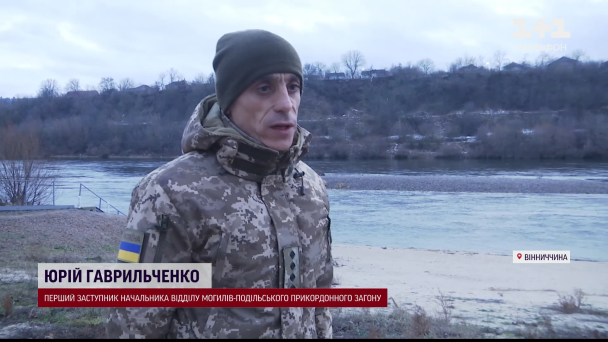 Юрій Гаврильченко. 