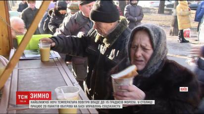 Експерти розповіли, як не замерзнути в люті морози