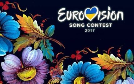 Підготовка до "Євробачення 2017": Київрада оголосила, скільки грошей виділить на конкурс