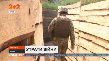 Потери на фронте: в воскресенье на вражеском взрывном устройстве подорвался украинский защитник
