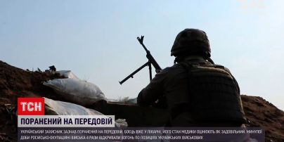 Новини з фронту: український захисник зазнав поранення на передовій
