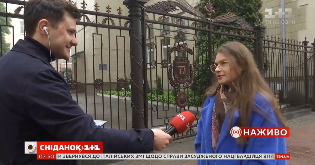 Как будуть праздновать выпускной ученики кловского лицея №77 — прямое включение