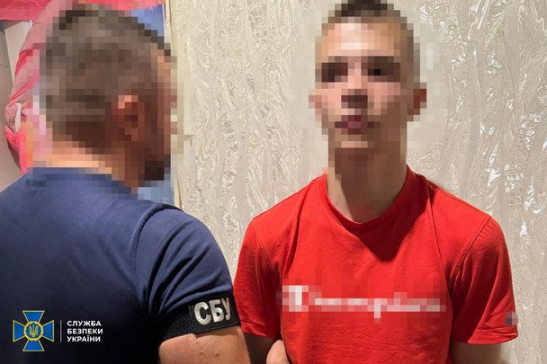 СБУ / © СБУ
