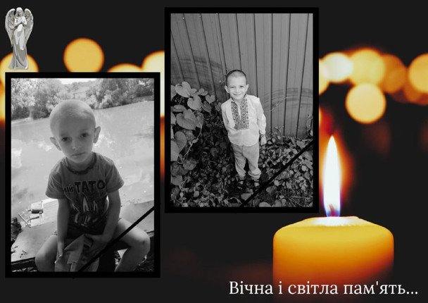 Діти, яких разом з батьками вбив російський дрон / Колаж: Краснопільська селищнаї рада