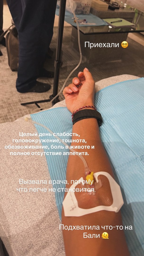 Санта Дімопулос під крапельницею / © instagram.com/santadimopulos