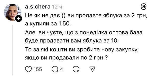 Реакція українців / © Фото з відкритих джерел