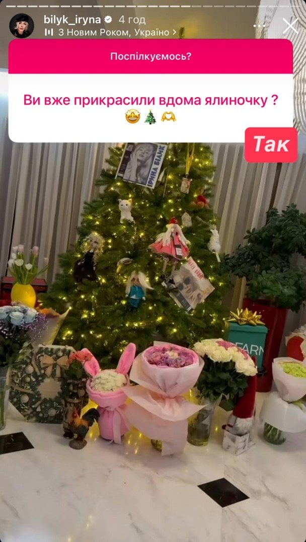Ялинка Ірини Білик / © instagram.com/bilyk_iryna