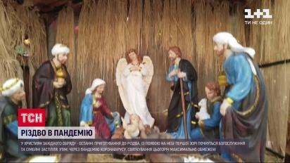 Карантинный Сочельник: как пандемия повлияла на вековые традиции
