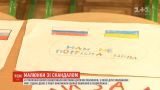 Мир с Россией: рисунки детей столичной школы вызвали споры в соцсетях