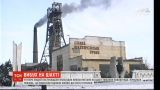 Пять человек пострадали в результате взрыва на шахте близ Павлограда
