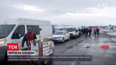 На польско-украинской границе выстроились очереди из-за возвращения украинских заробитчан | Новости мира