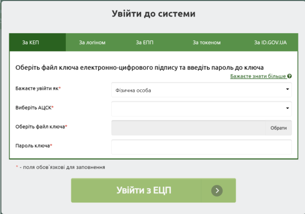 Как узнать свой страховой стаж: авторизация на веб-портале ПФУ