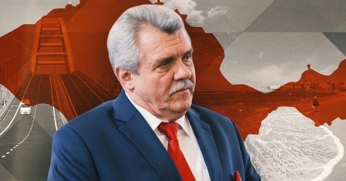 Крымский вояж мнимых словацких инвесторов