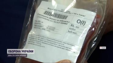 Закінчується кров: львівські лікарні потребують донорів
