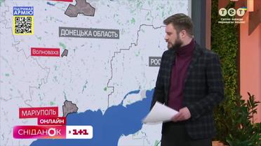 Оперативна інформація станом на 29 березня
