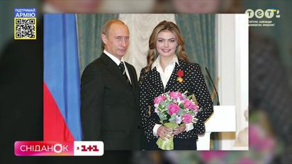 Путін і Кабаєва: чи справді в них є спільні діти