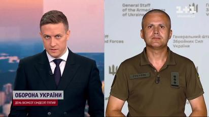 Сводка Генштаба на 17 июля 2024 года!
