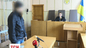 В Киеве судят псевдо-волонтера