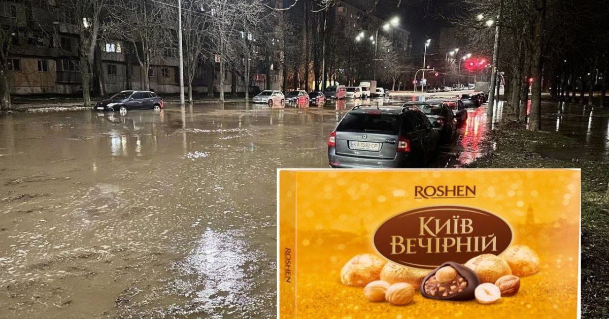 Місцеві жителі іронізують