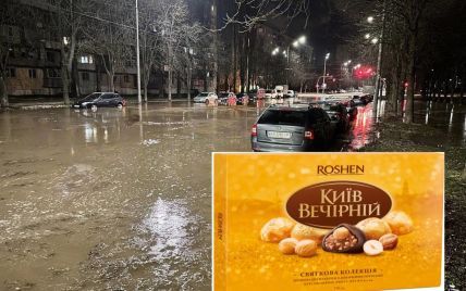 Соцсети "взорвались" реакцией на прорыв водопровода на одной из улиц Киева