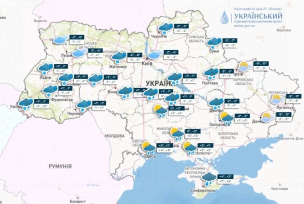 Прогноз погоди в Україні на 22 листопада. / © Укргідрометцентр
