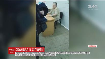 В Боярке обвиняют врача детской больницы в работе в нетрезвом состоянии