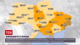 Коронавирус в Украине: Минздрав снова изменил зонирование - некоторые области стали "оранжевыми"
