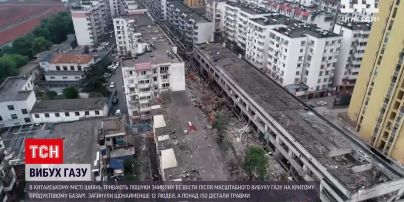 Новини світу: на ринку у Китаї стався масштабний вибух, щонайменше 12 людей загинули