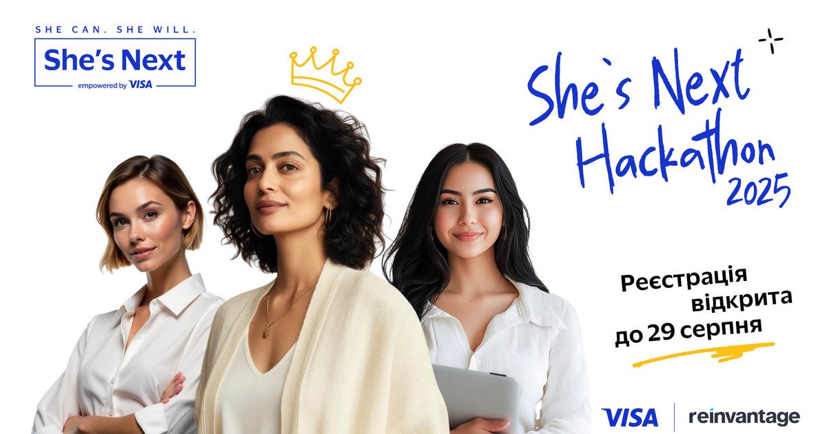 В Україні триває реєстрація на перший міжнародний хакатон She’s Next для підприємниць
