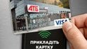Поповнити картку АТБ готівкою вже можна на касі магазину