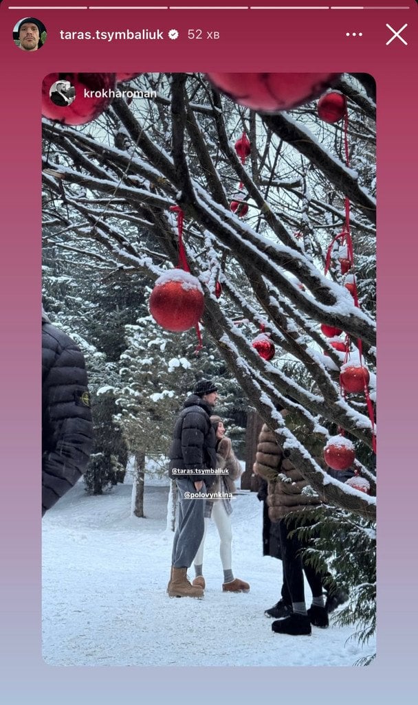 Тарас Цимбалюк та Анасатсія Половинкіна
