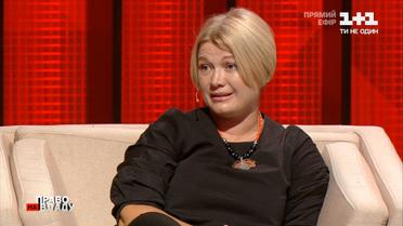 Верещук акцентировала внимание на том, что Геращенко родилась не в Киеве, а ведет себя как киевлянка