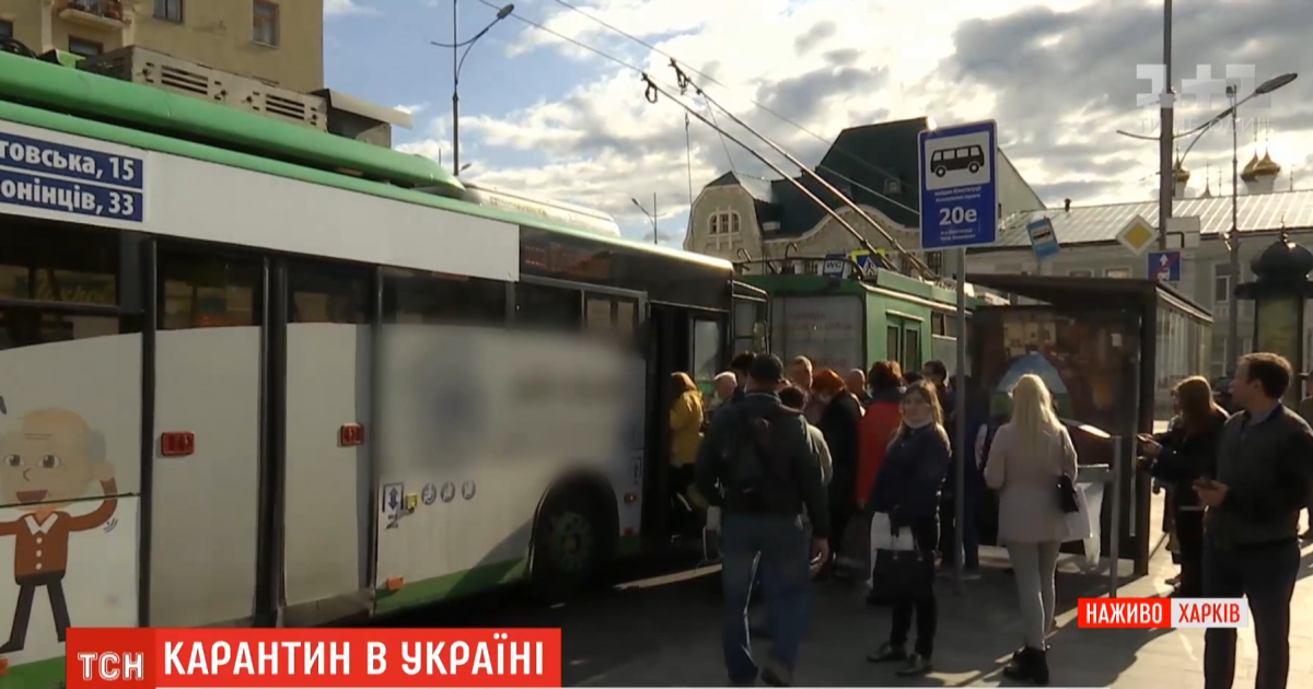 В Харьковской области карантин ослабляют: что изменится и когда