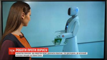 Поручить дела работам: где в мире искусственный интеллект уже работает в полную силу