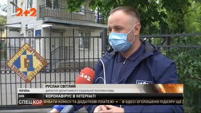 Спалах коронавірусу в столичному інтернаті для дівчат – шпиталізовано 3 людей