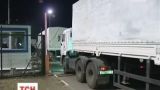 Россия отправила на оккупированный Донбасс 60 грузовиков гуманитарной помощи