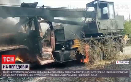 Навмисно стріляли і намагалися добити: бойовики розстріляли вантажівку українських військових