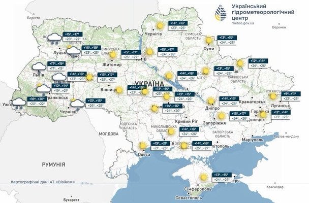 Погода в Україні 10 вересня / © Укргідрометцентр