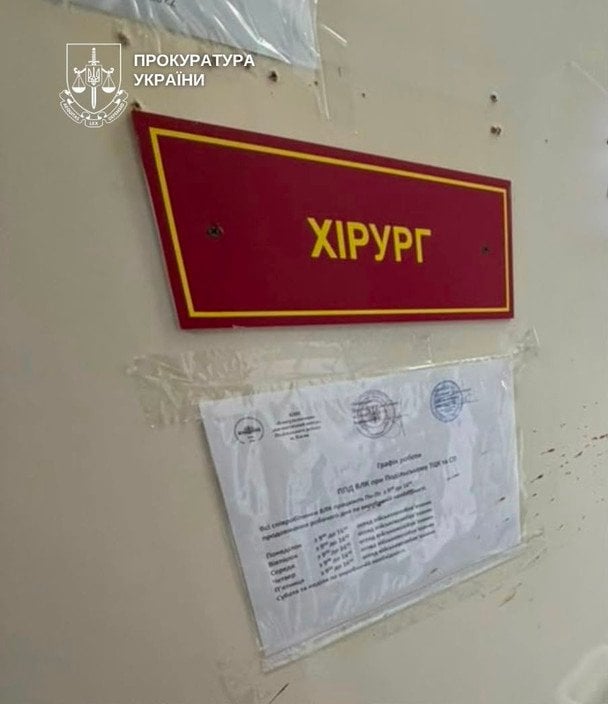 Вбивство лікарки на ВЛК у Києві. / © Київська міська прокуратура