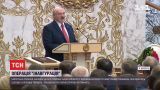 Попри інавгурацію, європейські країни не визнають Лукашенка президентом Білорусі