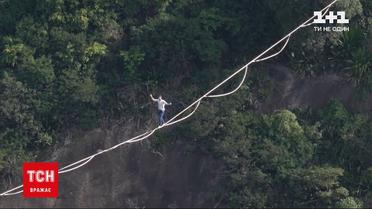 Новини світу: француз Натан Полін прогулявся поміж двома пагорбами у Ріо-де-Жанейро