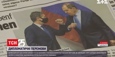 Встреча в Женеве: чем завершились переговоры Блинкена и Лаврова