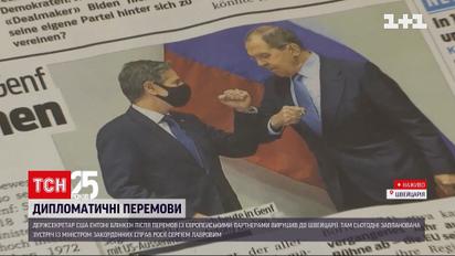 Встреча в Женеве: чем завершились переговоры Блинкена и Лаврова
