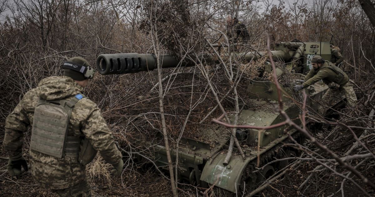 Война