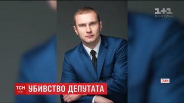 Правоохоронці з'ясовують мотиви вбивства екс-депутата Анатолія Жука