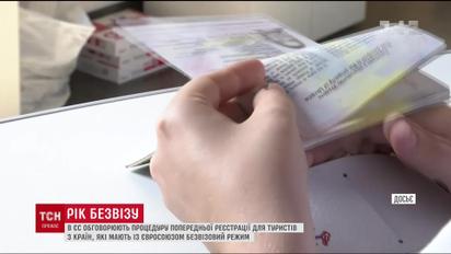 Год безвиза. Более полумиллиона украинцев воспользовались возможностью поехать в Европу