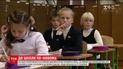 Первый раз в обновленный первый класс. Стартует прием документов