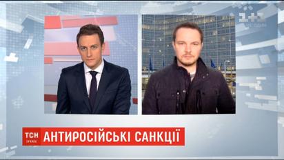 У Брюсселі голосуватимуть за нові санкції проти Росії через вибори на Донбасі