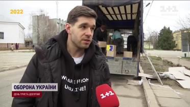 Херсонщина у скруті! Волонтери везуть їжу для тисяч людей